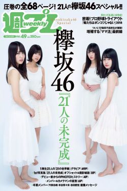 生化危机2启示录